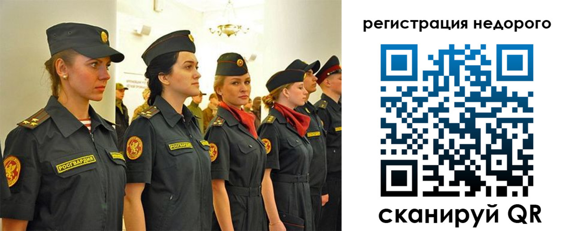 временная регистрация недорого в Ярцево