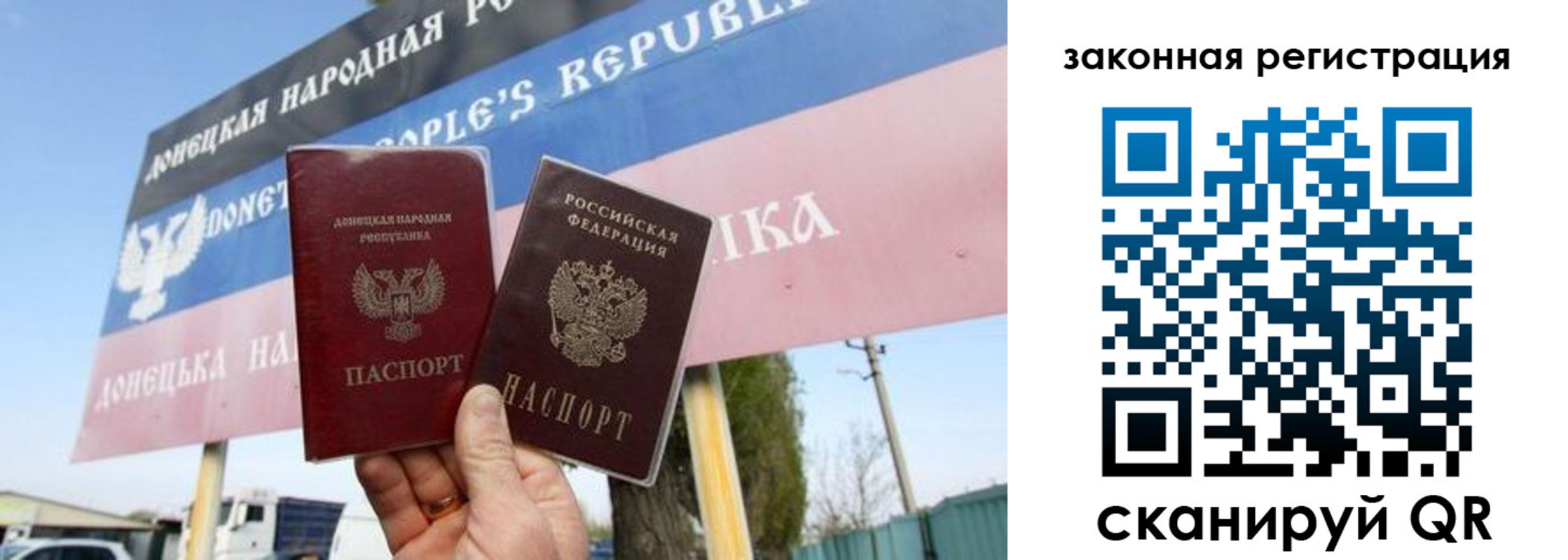 временная регистрация 2025 в Ярцево