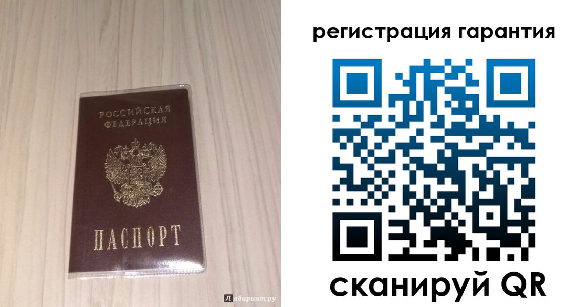 прописка для военкомата в Ярцево