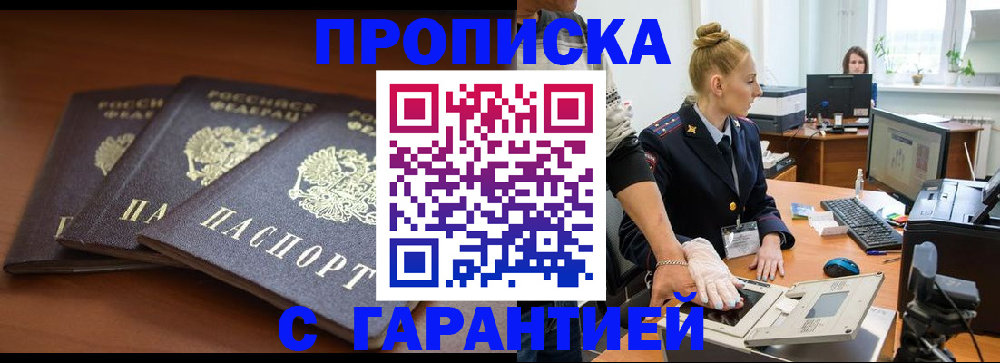регистрация для школы в Ярцево