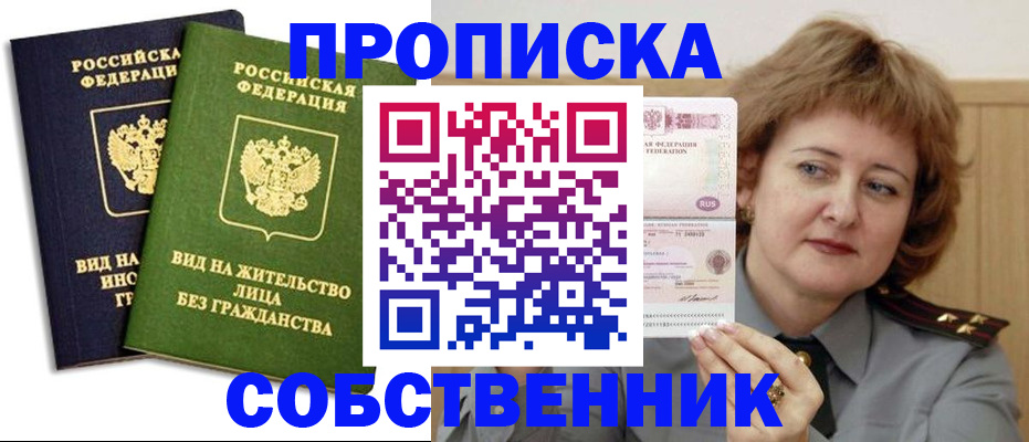 форма 3 в Ярцево